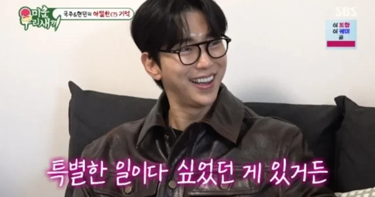 ‘미우새’ 윤현민·이국주, 도쿄 집서 포착된 묘한 기류… “DM 보낸 이유는?”