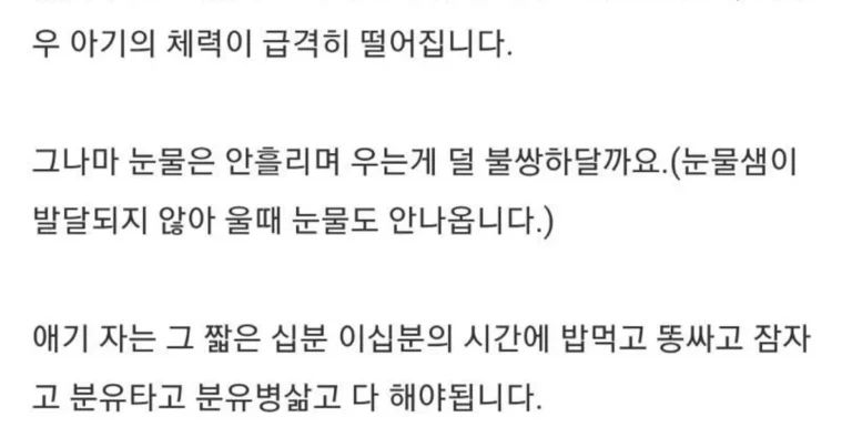 현직 아빠가 말해주는 신생아 포스.jpg