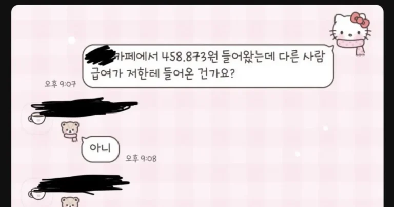 빽다방 낙수효과.jpg