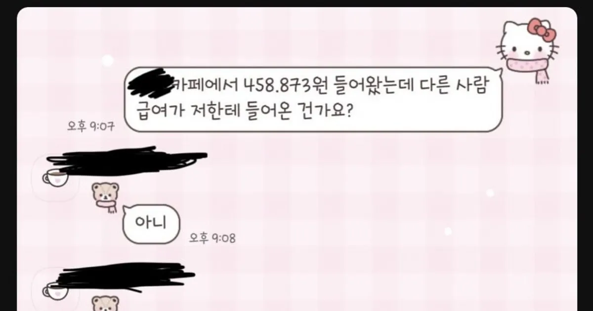 Ddb5246d0e2dad597c4413f1002f30e18ad0b310637a0b2315dcf976099c8bd5