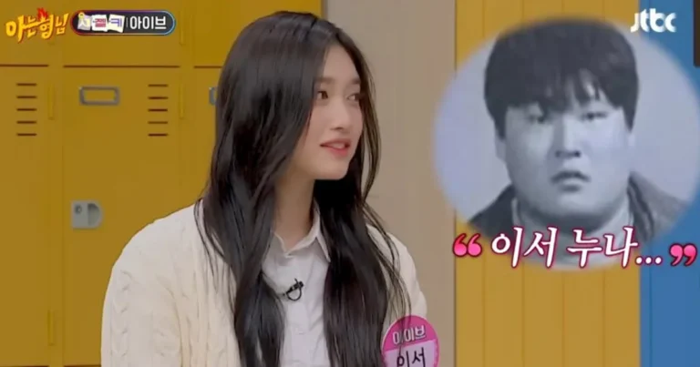 고1과 중3 사진 (강호동과 아이브 이서)