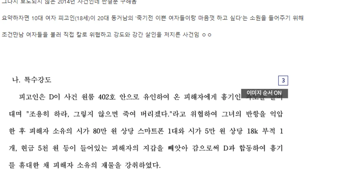 E47c89e7fd4ca60034ae1944e44500104ced4cacffb0eb3a5a048dc445506e5e