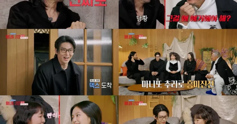 “정체 들킨 사람 있다”…제니·덱스·추성훈·노홍철·이수지 중 누구? (마니또클럽)