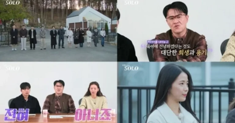 나는 솔로 30기, 첫 데이트서 결혼·육아 가치관 충돌… “설레는 분위기 대신 불꽃 설전”