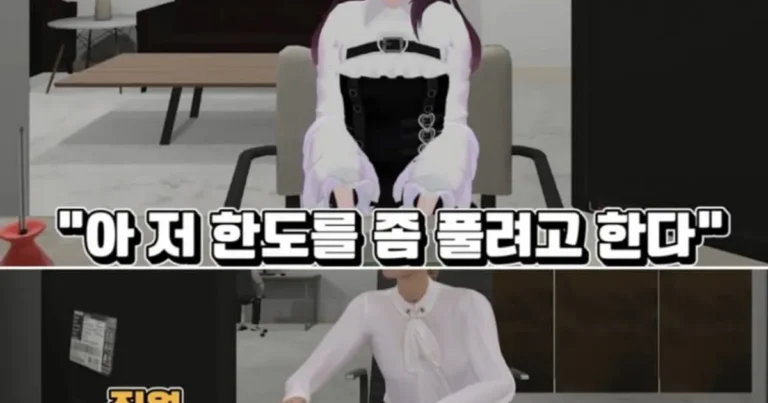 버튜버들이 은행에서 곤란한 이유