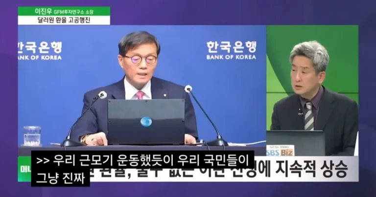 금모으기 운동했던 기억으로 달러모으기 운동하래