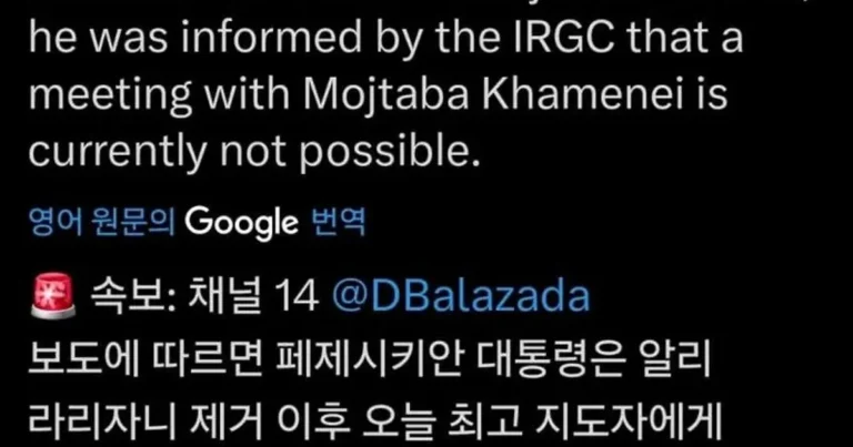 이란 대통령 페제시키안, 사표 제출… 그런데