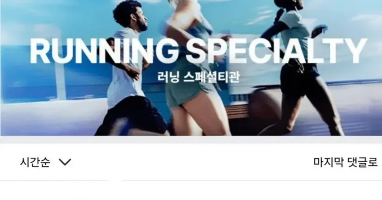 블라인드에서 난리난 수자원공사녀