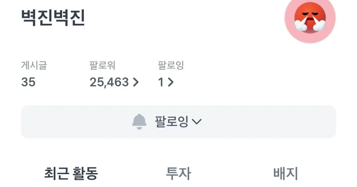 Fcfb10dce09080371bb44e60b1f0f0a56abf26068596379984d9e2673bdea0ef