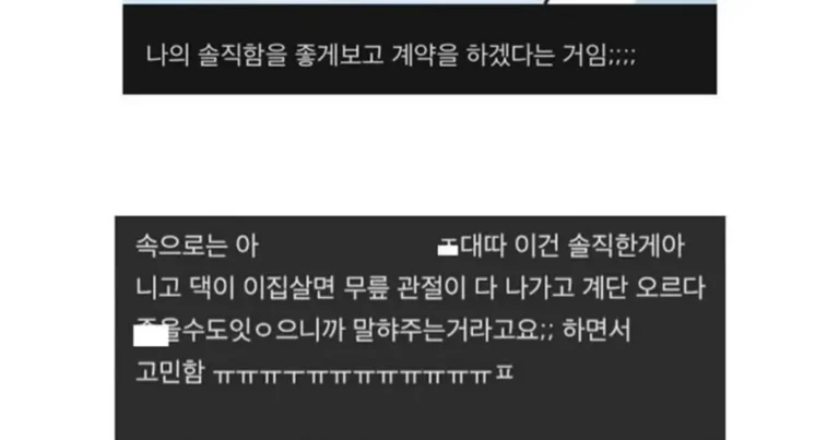 81세 외국인이 원룸 계약한대서