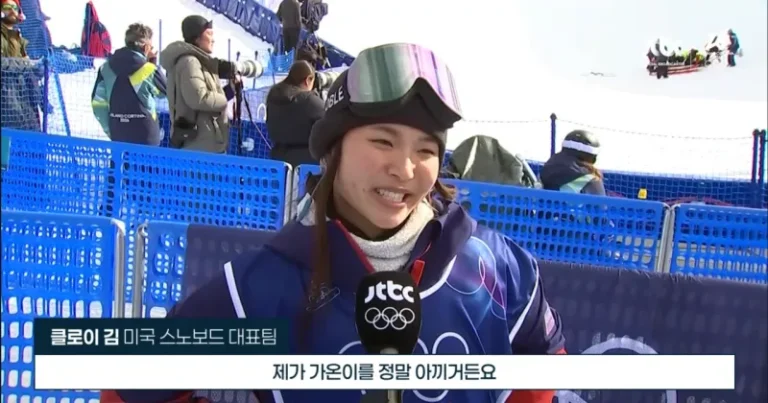 최가온에게 금메달을 넘긴 클로이킴 인터뷰.jpg