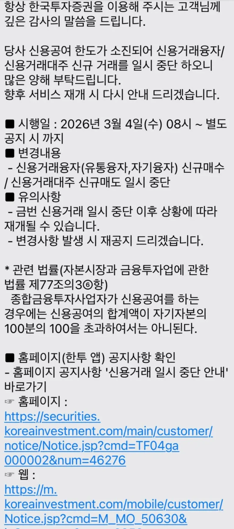 진짜 ㅈ된거라는 현상황