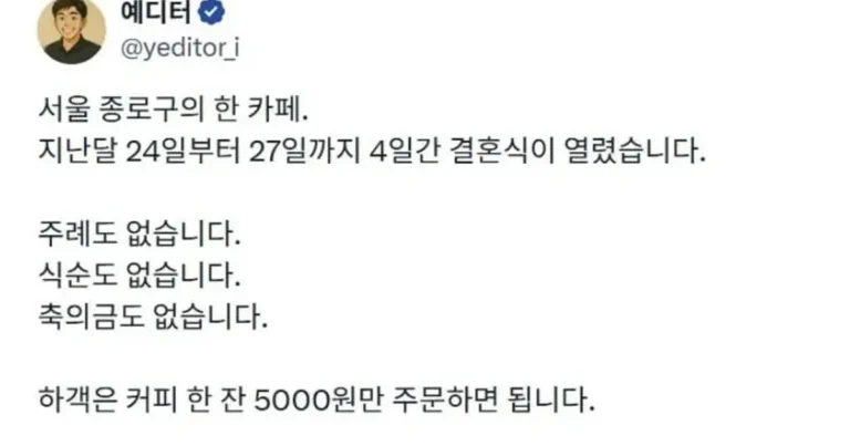 축의금 5000원부터