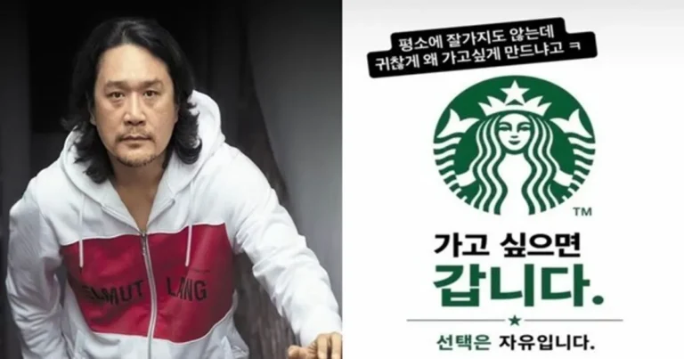 JK김동욱, 스타벅스 탱크데이 논란 속 공개 지지 SNS 게시 ‘파장’