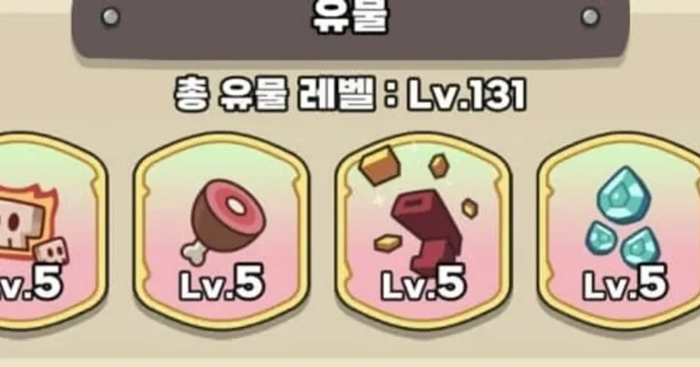 이번 사태 관련 게임시스템 설명해준다