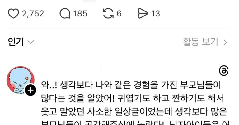 밥 먹다 말고 군대가기 싫다고 우는 아들