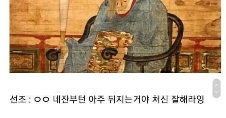 조선시대 레전드 알콜중독자 일화