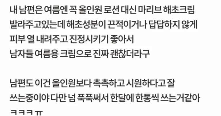 3040 스몰토크 꿀팁