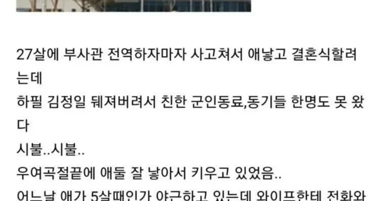 오들오들 NTR