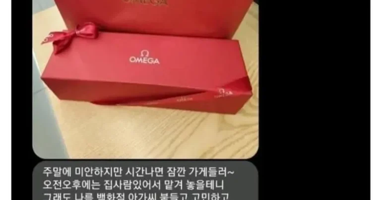 전설의 편의점 알바 근황