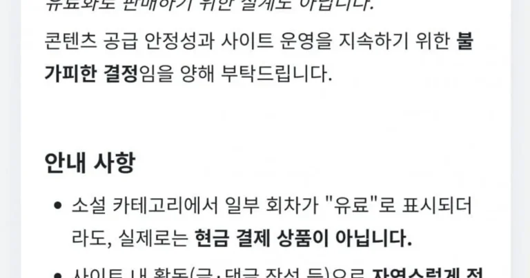 다시 부활한 뉴토끼 진짜 근황