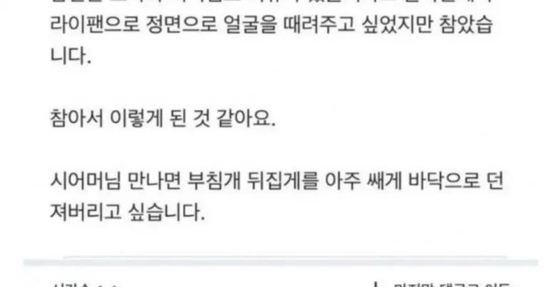 커뮤니티에 올라오는 썰들 특징.JPG
