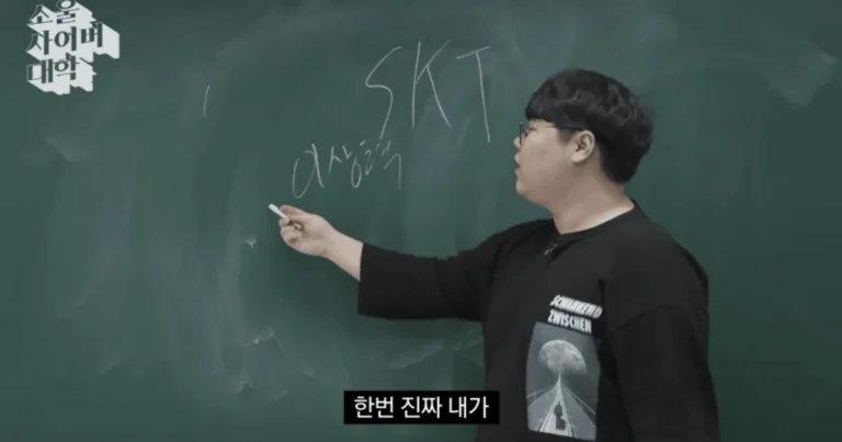 울프랑 페이커 싸울뻔함 ㄷㄷ