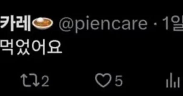 싱글벙글 트위터식 사망 선고