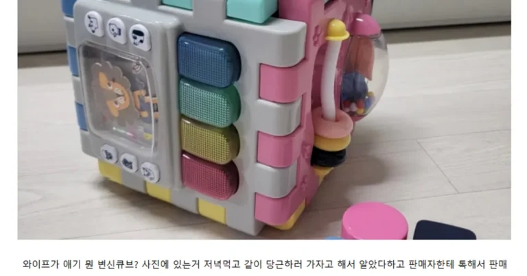 당근하다 전여친 만남..
