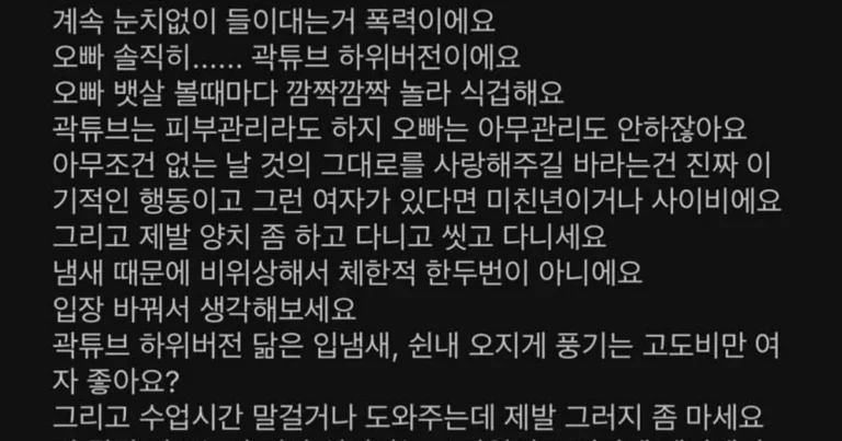 남자의 껄떡임에 다이렉트로 팩트 꽂아 박음