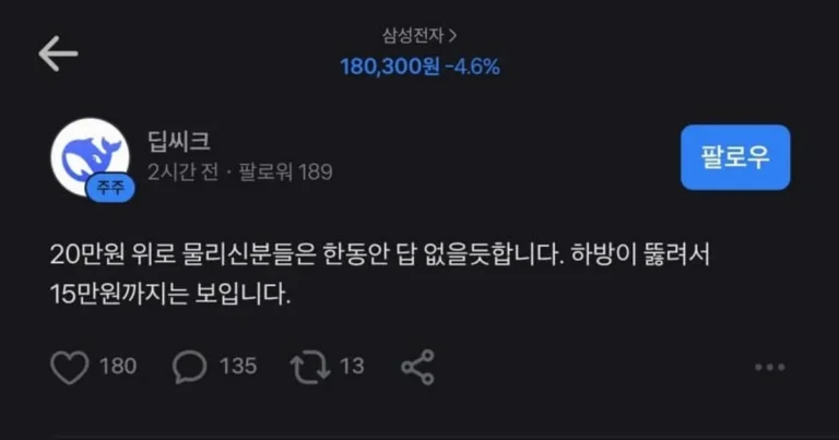 토스 삼전 종토방 재밌네 ㅋㅋㅋㅋㅋㅋㅋ