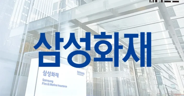 삼성화재, 일회성 호재 없이 1분기 선방