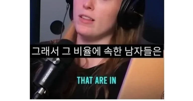 여자들이 원나잇 먹버 당하는 이유