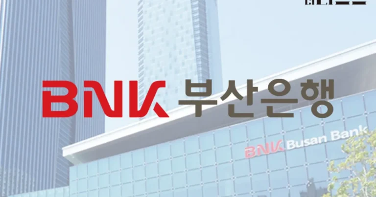 ‘중동 리스크’ 장기화에 BNK부산은행 1000억원 지원