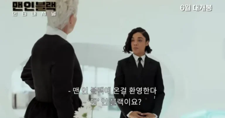 모아나 실사화 ㅈ된 점