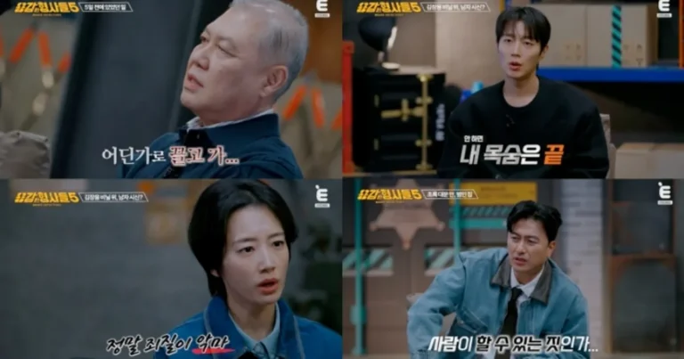 납치된 30대 女, 성폭행당한 후 시신 훼손 강요당해…범인은 시신 앞 브이 (용형5)