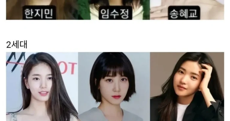 세대 교체 진행중인 한국 여자 배우들