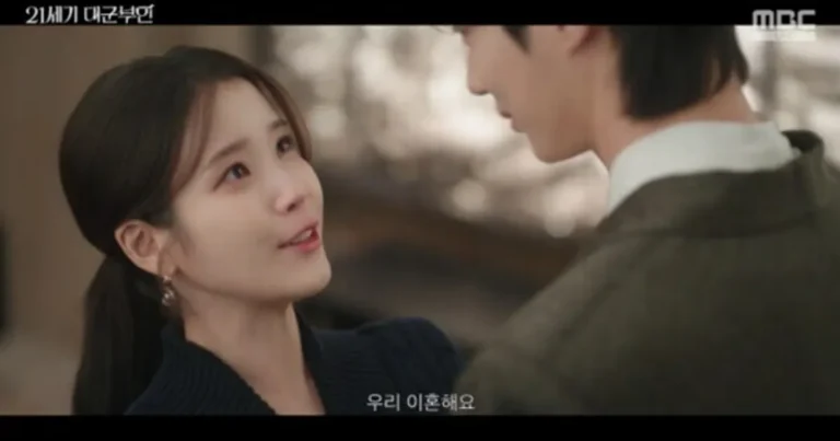 ’21세기 대군부인’ 아이유, 변우석에게 눈물의 이혼 통보… “진심 확인 후 내린 가슴 아픈 결정”