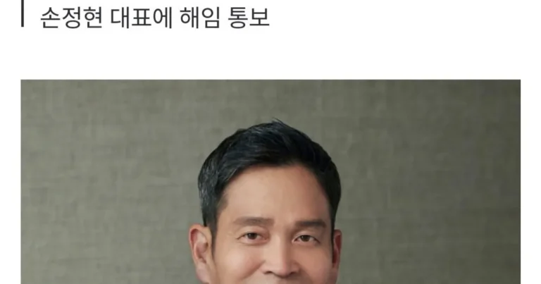 정용진 ‘5·18 탱크데이’ 스타벅스 대표 전격 경질