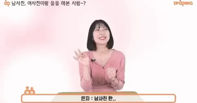 남사친 3명 따먹었다는 누나