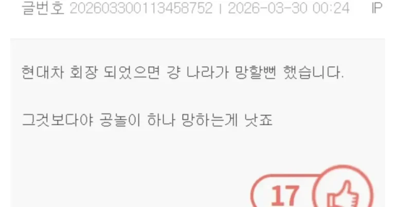 정몽규가 축협 회장인게 참 다행입니다.