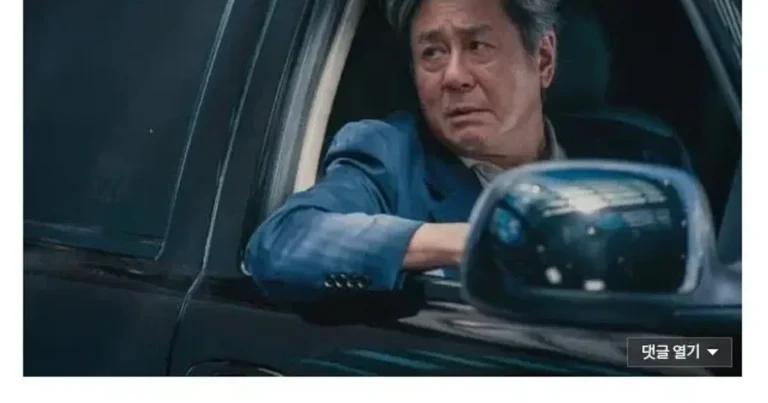 회사내 주식 자랑질 처단하는 방법