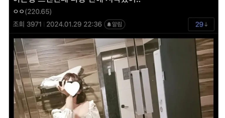 아는 형 트젠 됐는데… 후기