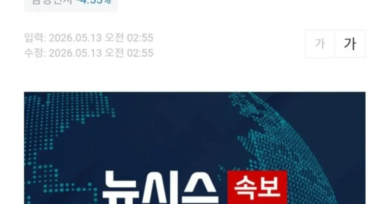 속보) 삼성 노사 협상 결렬
