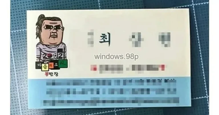 저작권 침해인데 네이버 웹툰이 피의 쉴드 쳐준 유일한 사례