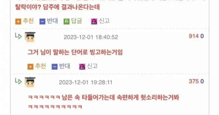 면접관들이 면접장에서 찍찍 긋는 이유