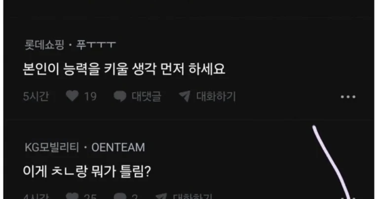 여자는 무조건 부잣집 남자 잡는게 맞는듯