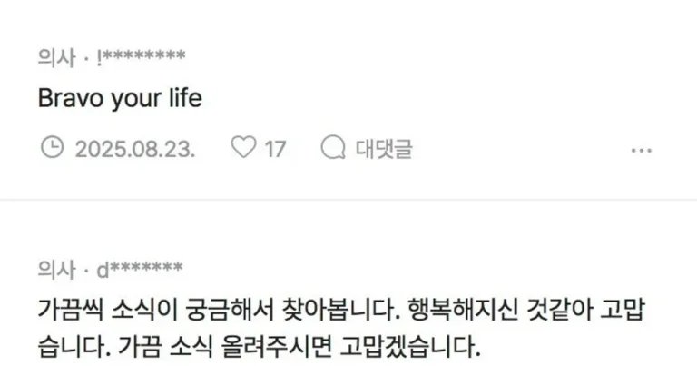 고아로 태어나 가난하게 결혼했다