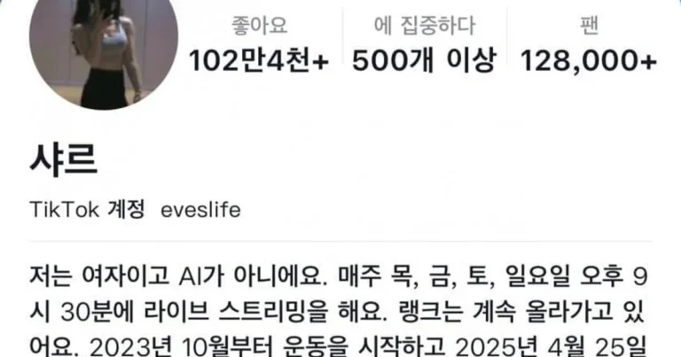 T1 페이커 닮은 여자의 LOL 실력