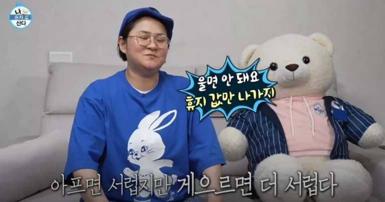 아프다고 자기연민에 빠져있으면 그냥 불쌍한 애가 된다